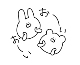 Invective that can be used every day sticker #12225078