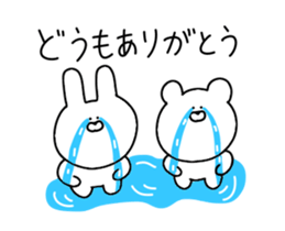 Invective that can be used every day sticker #12225081