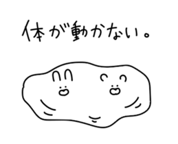 Invective that can be used every day sticker #12225082