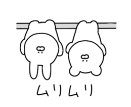 Invective that can be used every day sticker #12225083