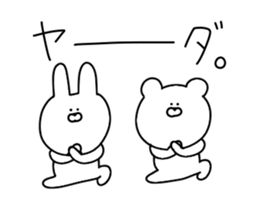 Invective that can be used every day sticker #12225085