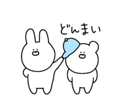 Invective that can be used every day sticker #12225086