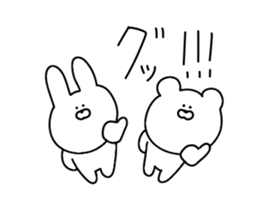 Invective that can be used every day sticker #12225091