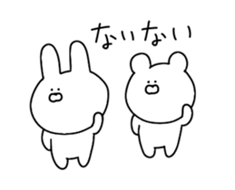 Invective that can be used every day sticker #12225094