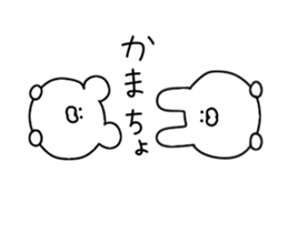 Invective that can be used every day sticker #12225097