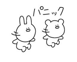 Invective that can be used every day sticker #12225098