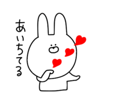 Invective that can be used every day sticker #12225099