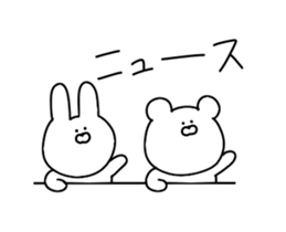 Invective that can be used every day sticker #12225100