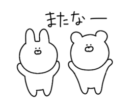 Invective that can be used every day sticker #12225101