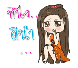 Tammy sticker #12225105