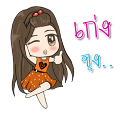 Tammy sticker #12225108