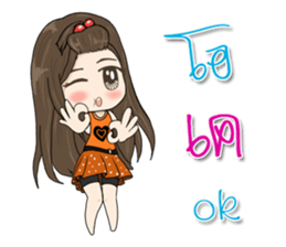 Tammy sticker #12225110