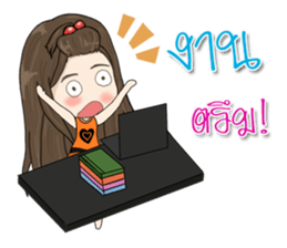 Tammy sticker #12225112