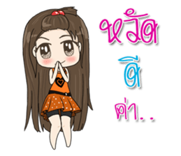 Tammy sticker #12225115