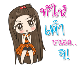 Tammy sticker #12225116