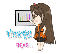 Tammy sticker #12225117