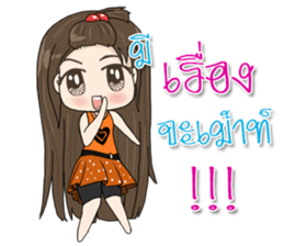 Tammy sticker #12225120