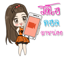 Tammy sticker #12225124