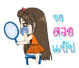 Tammy sticker #12225125