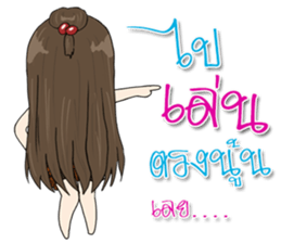 Tammy sticker #12225131