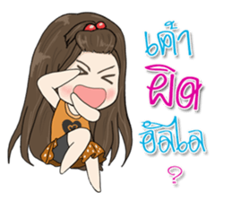 Tammy sticker #12225132