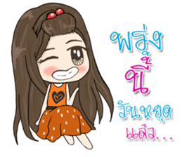 Tammy sticker #12225135