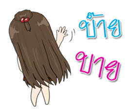 Tammy sticker #12225138