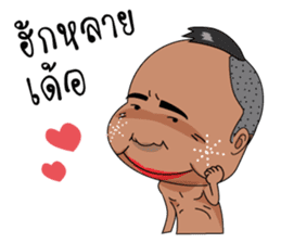 Mr. Ka-pom The Handsome guy sticker #12225188