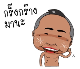 Mr. Ka-pom The Handsome guy sticker #12225190