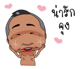 Mr. Ka-pom The Handsome guy sticker #12225192