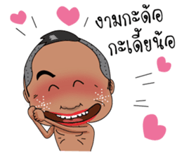 Mr. Ka-pom The Handsome guy sticker #12225207