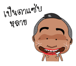 Mr. Ka-pom The Handsome guy sticker #12225214