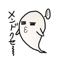 cuteghost sticker #12225367