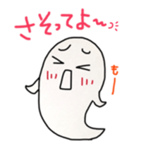 cuteghost sticker #12225372