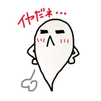 cuteghost sticker #12225373