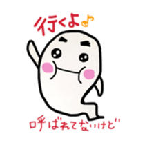 cuteghost sticker #12225377