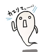 cuteghost sticker #12225379