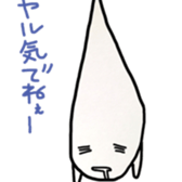 cuteghost sticker #12225381