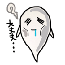 cuteghost sticker #12225382