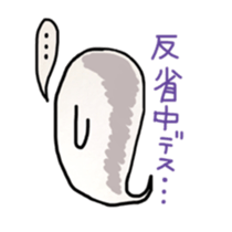 cuteghost sticker #12225384