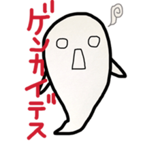 cuteghost sticker #12225386