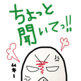 cuteghost sticker #12225389