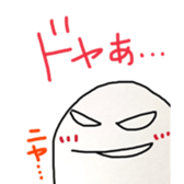 cuteghost sticker #12225393