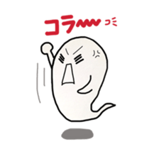 cuteghost sticker #12225398