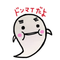 cuteghost sticker #12225402