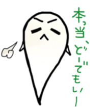 cuteghost sticker #12225403