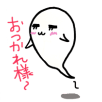 cuteghost sticker #12225404