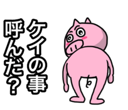Very cute pig of Kei sticker #12225406