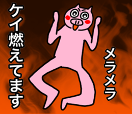 Very cute pig of Kei sticker #12225408