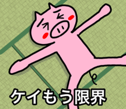 Very cute pig of Kei sticker #12225412